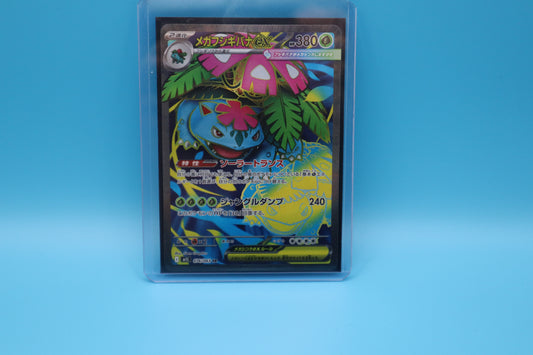 Mega Bisaflor ex  - Mega Brave - Japanisch - NM