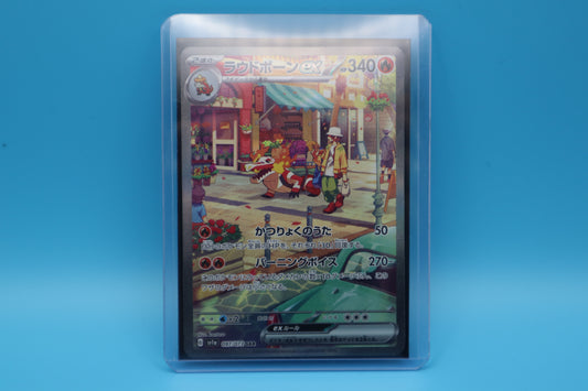 Loudred ex - Triblet Beat SV1a - Japanisch- NM